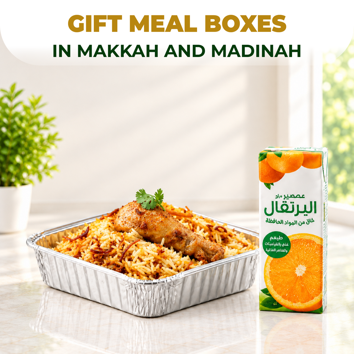 Meal Box Gift – Makkah & Madinah
